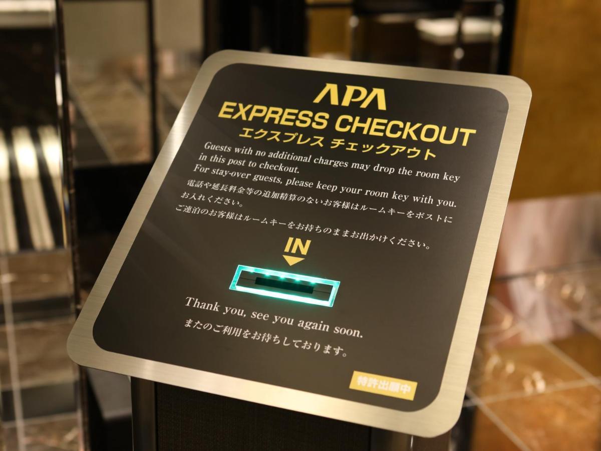 Apa Hotel Shinagawa Togoshi Ekimae Tóquio Exterior foto